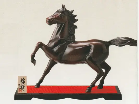 干支午 渡辺環水 | ☆干支 2026年度 午 | ようこそ高岡銅器の里 金秀へ