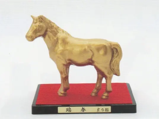 干支午 村田 宏 | ☆干支 2026年度 午 | ようこそ高岡銅器の里 金秀へ