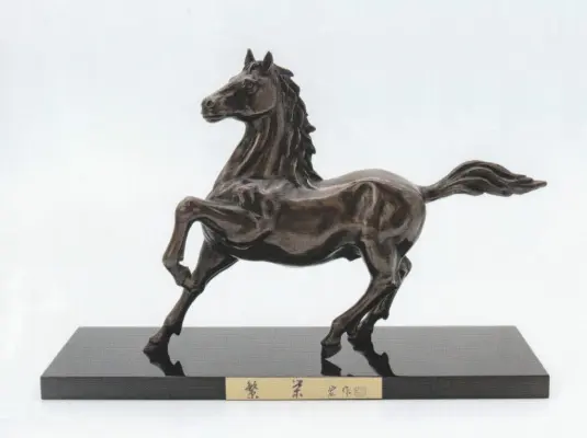 干支午 村田 宏 | ☆干支 2026年度 午 | ようこそ高岡銅器の里 金秀へ