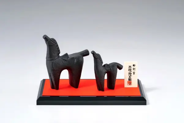 干支午 三枝惣太郎 | ☆干支 2026年度 午 | ようこそ高岡銅器の里 金秀へ